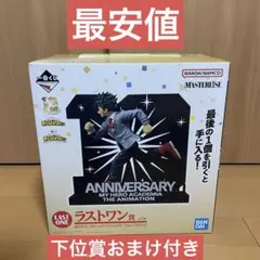 2026年最新】ヒロアカ 一番くじの人気アイテム - メルカリ