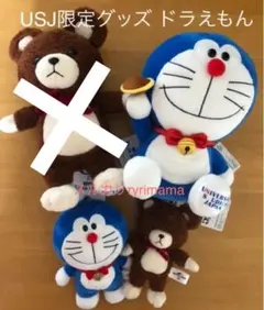 新品未使用　3点セット USJ限定グッズ　ドラえもん　ぬいぐるみ