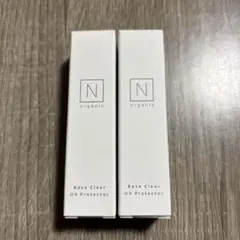 N オーガニック ベースクリア UV プロテクター9g 2本(新品未使用)