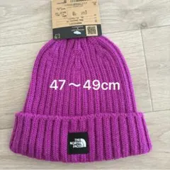 新品　ノースフェイス　ニット帽　ベビー　47〜49cm ピンク