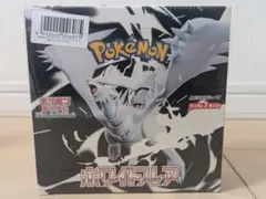 ポケモン ホワイトフレア 20パック入り　未開封　シュリンク付