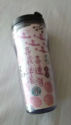 スターバックス 台湾のピンクタンブラー