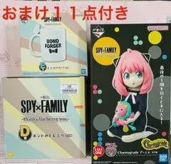 2025年最新】一番くじ スパイファミリー ラストワンの人気