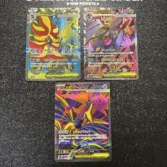 ポケモンカード EX SRまとめ売り ニンジャスピナー