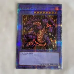 ね*こ様 【PSA10】遊戯王 メテオ・ブラック・ドラゴン QCシク 25th PSA10鑑定済〕メテオブラックドラゴン(復刻版)【ウルトラ】{-}《融合》