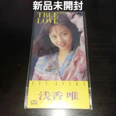 【新品未開封】TRUE LOVE/浅香唯 80年代アイドル YAWARA!