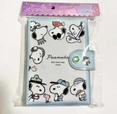 【新品・未開封品】カミオジャパン　スヌーピー　シール帳　バインダー