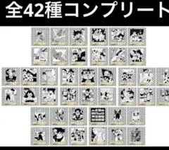 ドラゴンボール　40周年記念　ウエハースシール2弾フルコンプ42種