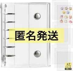 【匿名発送‼️シール帳】リフィル付き