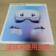 2026年最新】Quest 3 128gbの人気アイテム - メルカリ