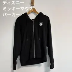 ディズニー　ミッキーマウス ブラック ジップアップパーカー　Mサイズ