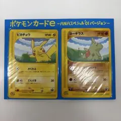 ARS10 ピカチュウ プレミアムシート 2008 - メルカリ