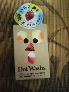 新品 ペリカン石鹸 Dot Washy. 洗顔石鹸のサムネイル
