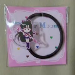 美少女戦士セーラームーン セーラープルート ヘアゴム