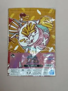 一番くじ ワンピース エッグヘッド　ロングタオル　チョッパー・ルフィ・ボニー