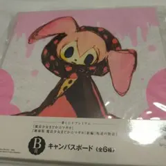 【10/1まで】魔法少女まどか☆マギカ 一番くじ キャンバスボード シャルロッテ
