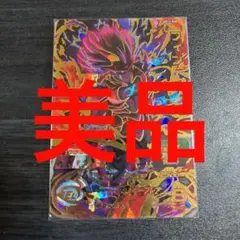 Item thumbnail for item f14f5d27-d50b-4232-b7aa-a027bcc36d06