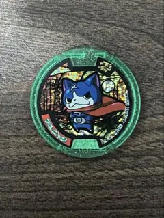 妖怪ウォッチ 妖怪メダル フユニャン