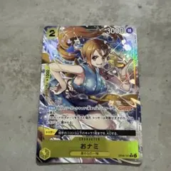 2025年最新】双璧の覇者の人気アイテム - メルカリ