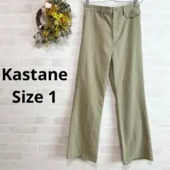 【Kastaneカスタネ】カラーチェック フレアスラックスパンツ 千鳥格子