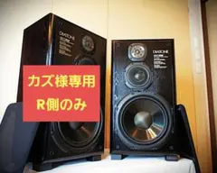 2026年最新】ds-77hrの人気アイテム - メルカリ