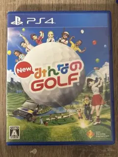New みんなのGOLF PS4 ソフト