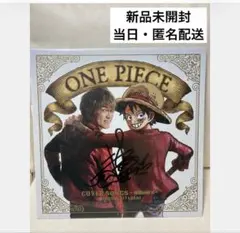 ONE PIECE DAY'26 カバーソングCD きただにひろし 直筆サイン ONE PIECE DAY'26 カバーソングCD きただにひろし 直筆サイン - メルカリ