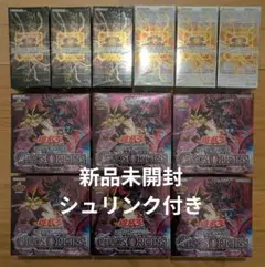 遊戯王 カオスオリジンズ リミットオーバーコレクション ヒーローズ ライバルズ