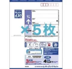 2026年最新】レターパックライトの人気アイテム - メルカリ
