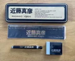 近藤真彦　筆箱　定規　シャープペン　消しゴムセット