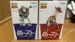 トイストーリー ラウンドアップ ウッディのヨーヨー - メルカリ