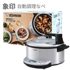 パナソニックIH調理器具S12EB1EB3K - メルカリ