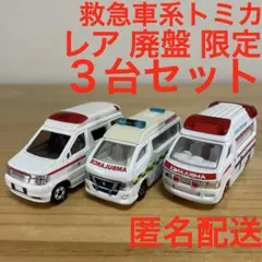 2026年最新】トミカタウン まとめ売りの人気アイテム - メルカリ