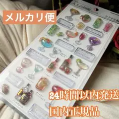 3Dビジュアルコレクション　大人の図鑑シリーズ　カクテル編