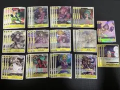 ワンピースカードゲーム 黄色カード まとめ売り　53枚　セット