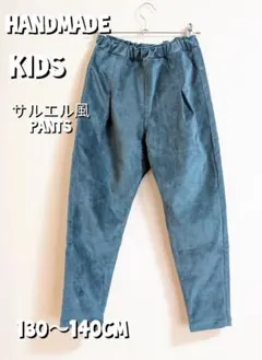 handmade子供服☆　サルエル風パンツ