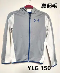 【お値下げ】UNDER ARMOUR アンダーアーマー！フード付ジャージ 150