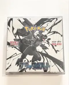 ブラックボルトBOX シュリンク付き
