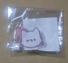 鬼滅の刃 ナンジャタウン〜いこいの里巡り〜其の弐 ねこ型バッジ 栗花