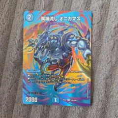 デュエマ 異端流し オニカマス 一枚500円 - メルカリ