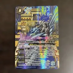 バトルスピリッツ 爆速嵐機獣チチェン・ゼファー 3枚 シークレット