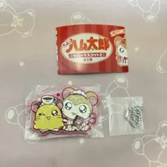 とっとこハム太郎 ラバーマスコット2 マフラーちゃん ちび丸ちゃん