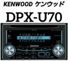 2025年最新】Kenwood Bluetoothユニットの人気アイテム - メルカリ