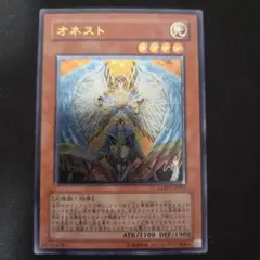 遊戯王 オネスト LODT-JP001 ホログラフィックレア - メルカリ