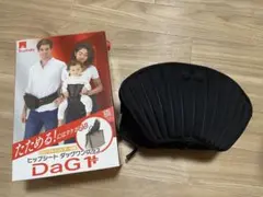 美品　TeLasbaby DaG1 PLUS ダッグワンプラス　ブラック