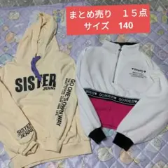 15点まとめ売り　秋冬用　サイズ140