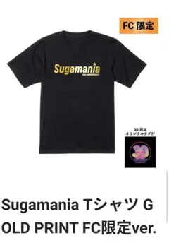 スガシカオSugamania Tシャツ GOLD PRINT FC限定
