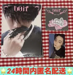 【開封済み・匿名配送】アイエン　DO IT ACCORDION VER