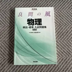 Item thumbnail for item d3659c33-7fbb-477f-bb16-bbbc4aabbfb9