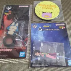 ドラゴンボール 一番くじ グッズセット